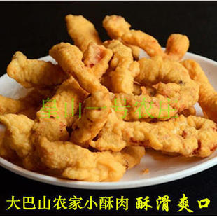 四川小酥肉农家水滑肉酒席九大碗大酥肉猪肉制品长条酥脆原味麻辣