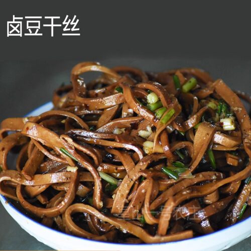 四川特产五香麻辣小吃零食豆皮