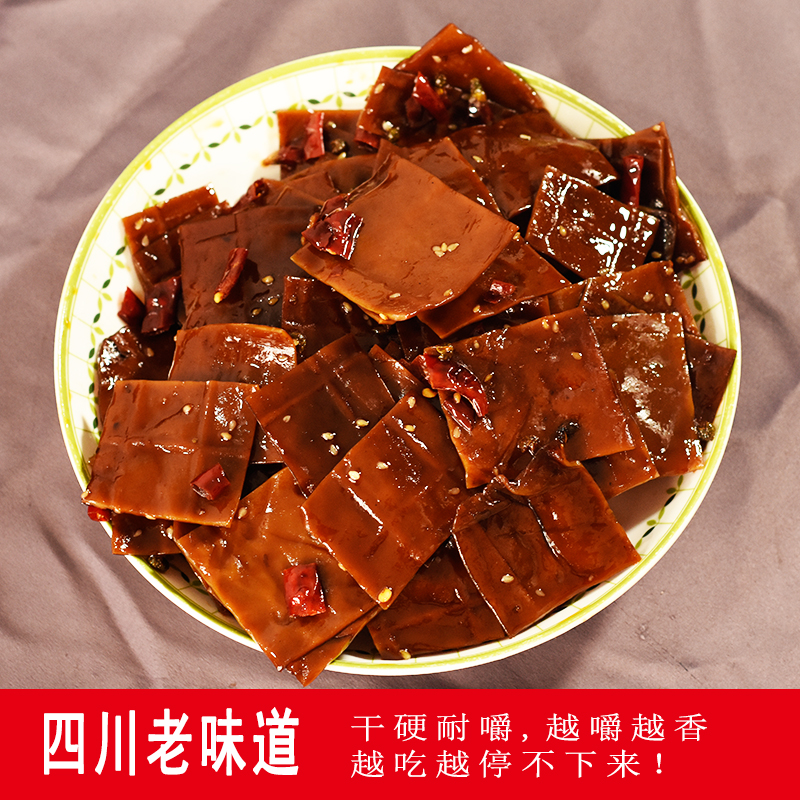 四川特产达州冷吃豆干麻辣豆腐干达州小吃休闲零食干香即食大份量