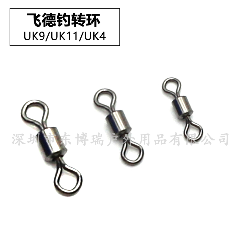 飞德钓组套管旋转八字环 高速连接器饵笼8字环饵托连接配件Feeder