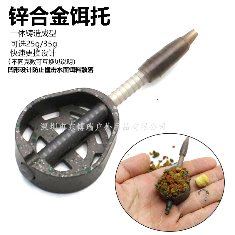 锌合金梨形饵拖中通饵笼