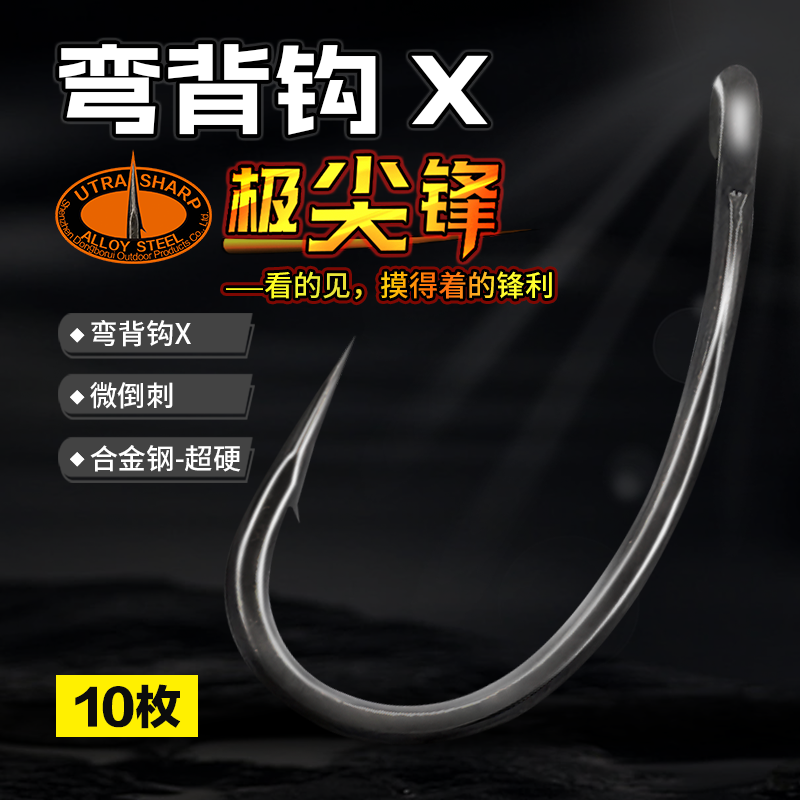 东博瑞极尖锋鱼钩欧鲤钓长柄弯背钩管付鲤鱼钩 罗尼线辫反底钓组