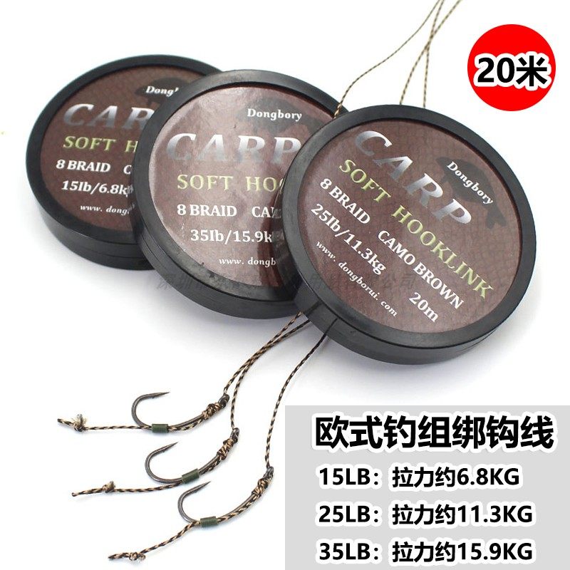 20米新款欧鲤钓子棕色防绕线鱼线