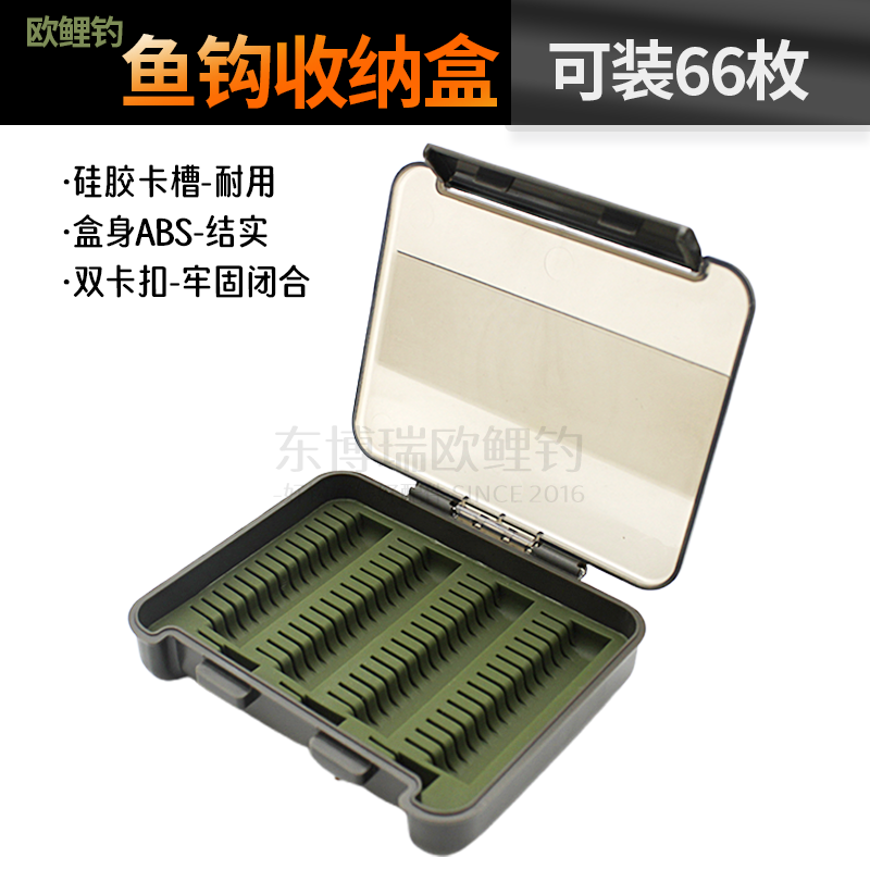 欧鲤钓配件盒多格收纳盒鱼钩配件分隔盒646 CARP TACKLE BOX