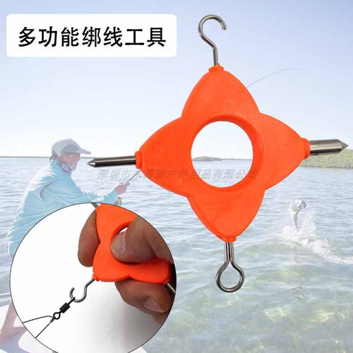 欧式多用途打结器橙色不锈钢