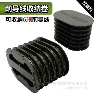 欧鲤钓前导线收纳卷绕线反底钓收纳carp fishing leader storage