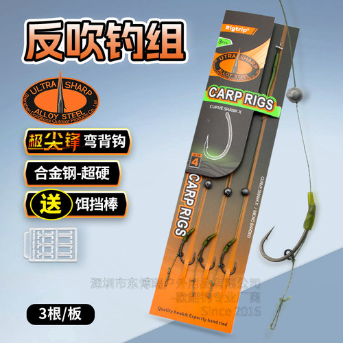 东博瑞欧鲤钓极尖锋鱼钩反吹钓组