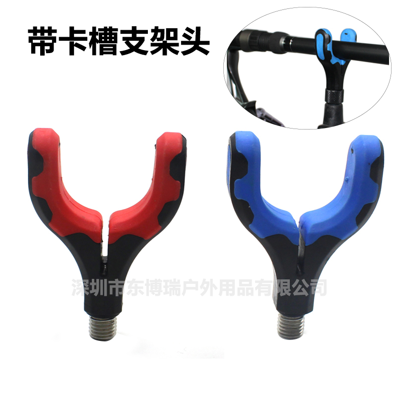 欧式钓组带卡槽硅胶支架头抛竿地插支架库钓垂钓钓鱼配件鲤鱼草鱼,户外/登山/野营/旅行用品,其他垂钓用品,淘宝优惠券,粉丝福利购,淘宝优惠卷