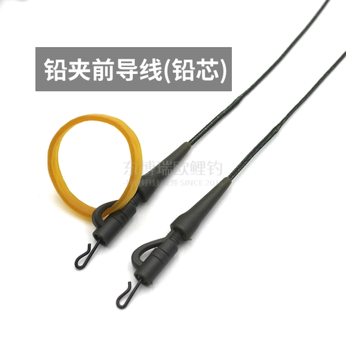 东博瑞欧鲤钓铅夹前导线铅芯线定位三叉结脱铅皮筋脱石头青鱼钓组