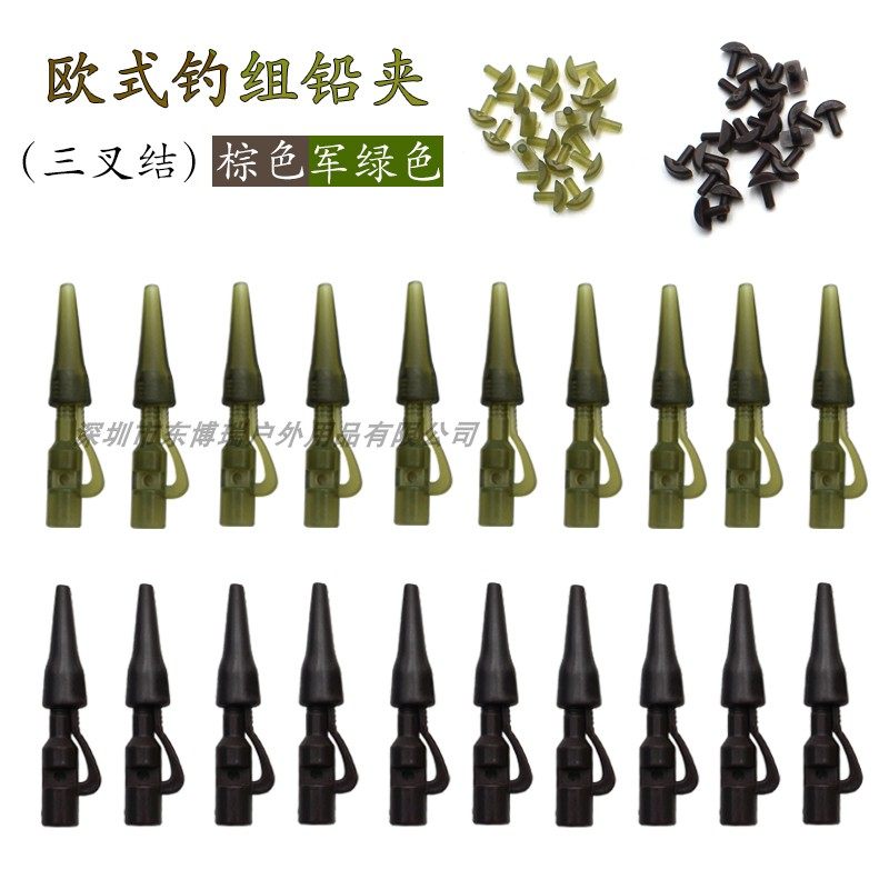 欧式钓组三叉结铅夹带插销欧鲤钓库钓野大物防挂底铅坠安全铅夹,户外/登山/野营/旅行用品,垂钓小配件,淘宝优惠券,粉丝福利购,淘宝优惠卷