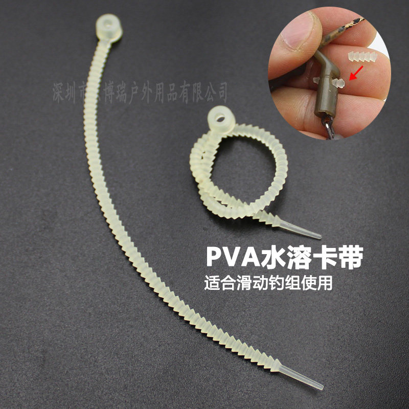 鲤鱼钓pva水溶扎带可溶解直升机滑动钓组钓鱼小配件欧鲤钓