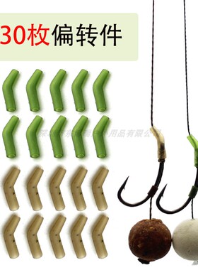 欧式钓组鱼钩偏转件绿色棕色罗尼钓组反底钓鱼钩套管巨物野钓346