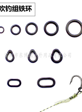 欧鲤钓反吹钓组圆环反底钓O型圈3.1mm Blow back RIG RING  023