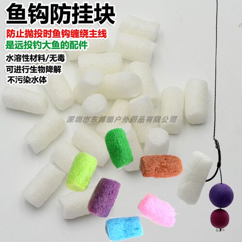 欧式钓组配件水溶防挂块防缠绕罗尼线组巨物抛竿远投飞德珠珠海竿