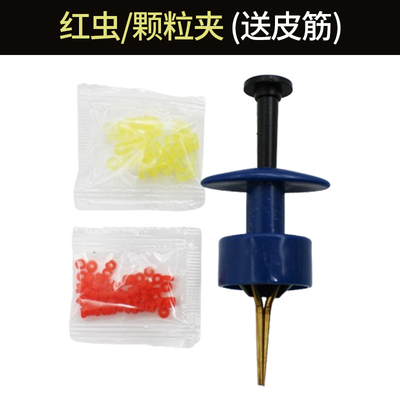 红虫上饵器红虫夹钓鱼挂饵器