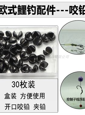 罗尼掉配件开口铅矶坠微光滑