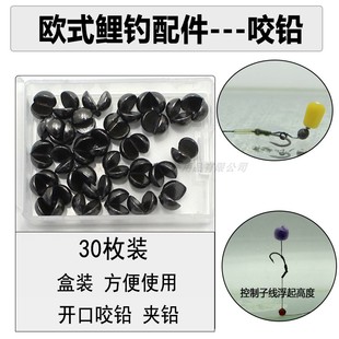 罗尼掉组配件开口咬铅矶钓铅坠微铅光滑不伤线台钓筏钓夹铅反底钓