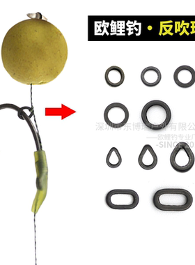 50个欧式鲤钓反吹钓组钩尖圆铁环O型薄片 Blow back RIG RING 023