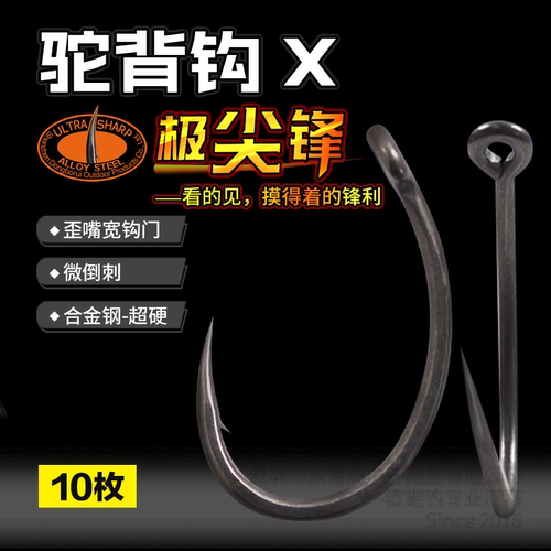 东博瑞欧鲤极尖锋驼背鱼钩