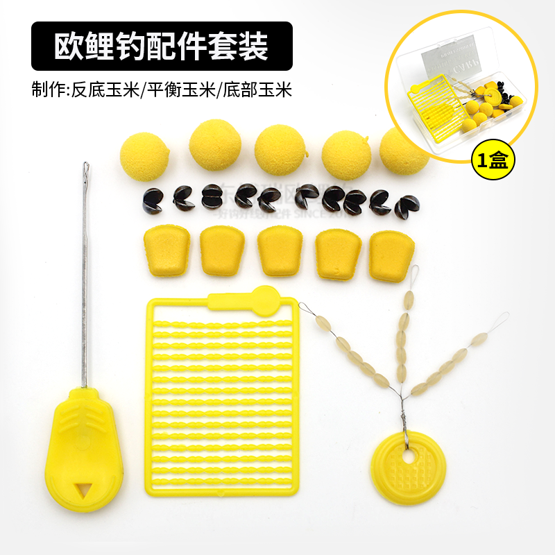 欧鲤钓配件套装线辫钓组老坛玉米线组浮力平衡沉底反底钓工具配件