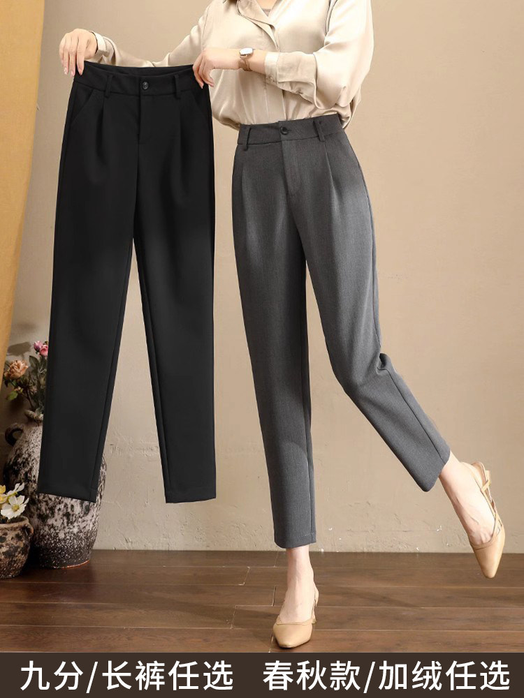 韩国裤子女2025新款春秋季烟管裤哈伦小个子萝卜裤九分秋冬西装裤