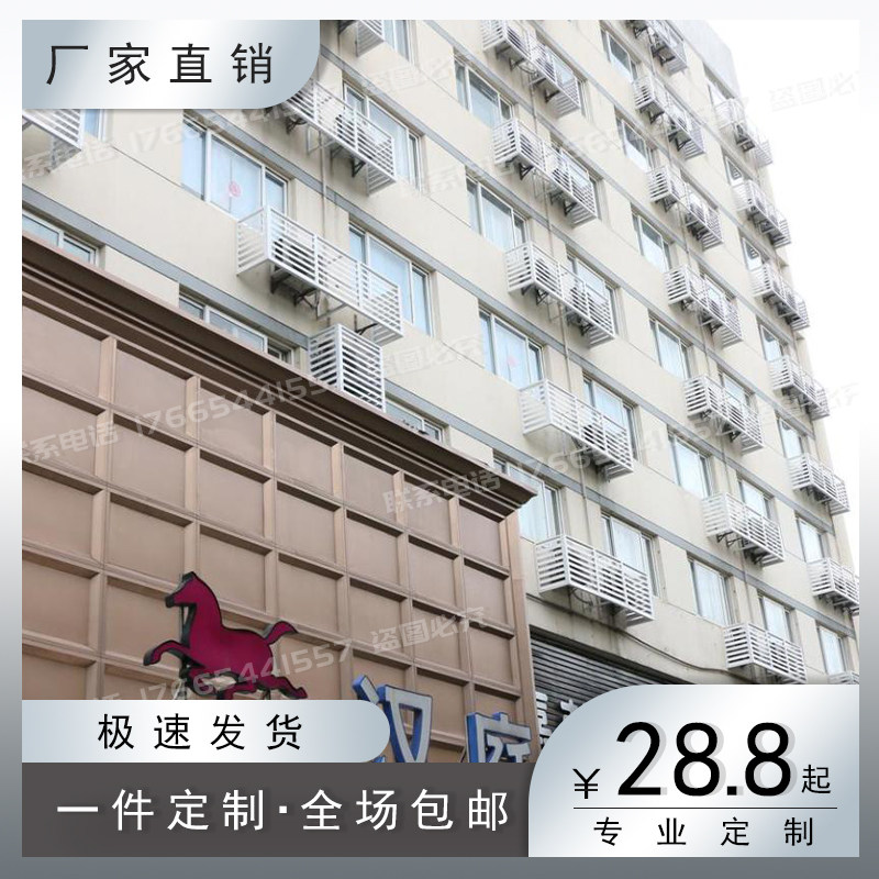 罩外罩铝合金空调外机罩机美机装饰保护遮挡防雨化空调格栅外百叶