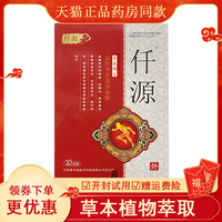 仟源骨質(zhì)增生官方siernyeor/森頤
