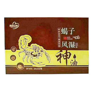 正品风湿关节颈椎腰椎按摩舒缓油博明安康蝎子风湿油20ml*6瓶/盒