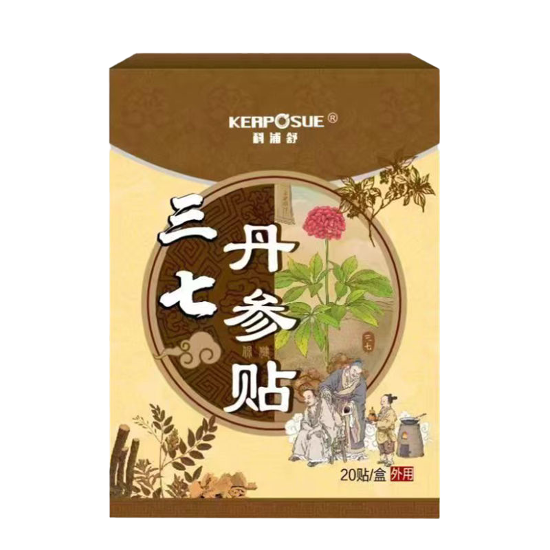科浦舒三七丹参腰椎关节肩周保健