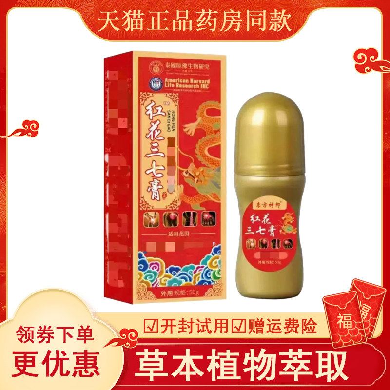 泰国卧佛生物研究东方神郎