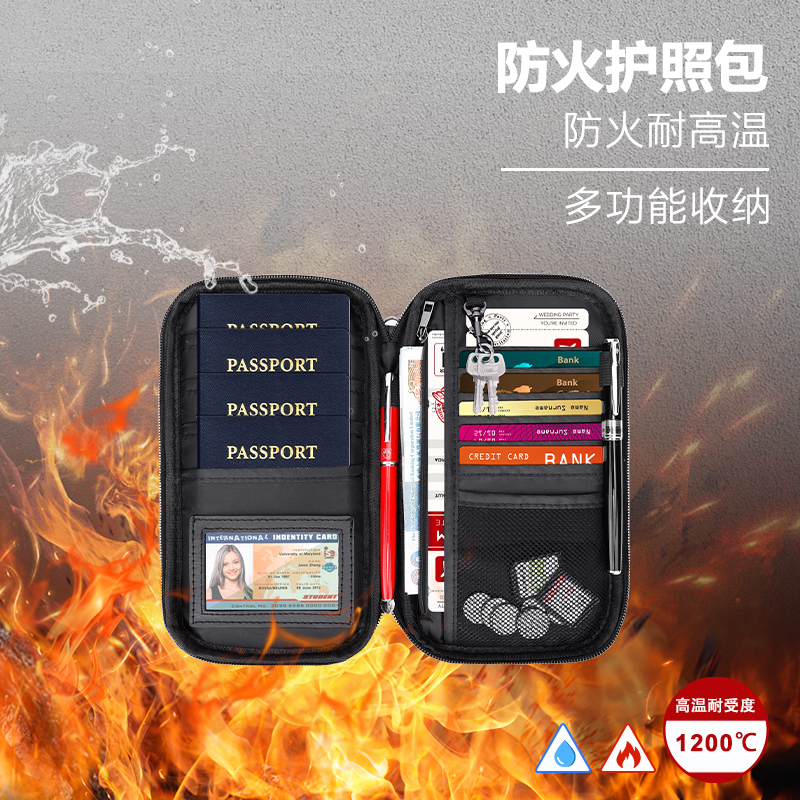护照包旅行防盗刷卡包防火防水