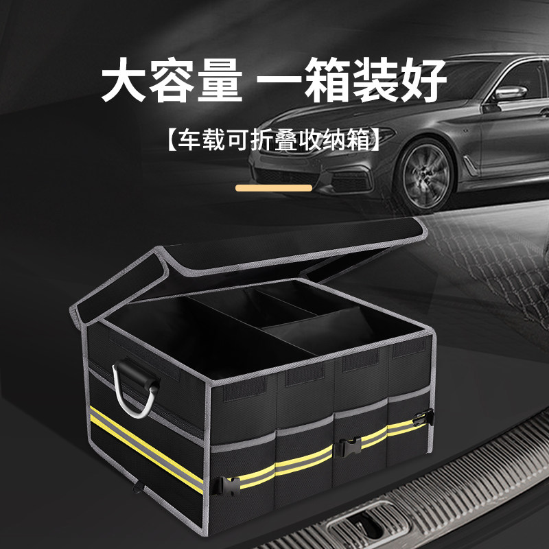 绝火车载可折叠收纳箱后备箱大容量储物箱防水户外多功能露营神器