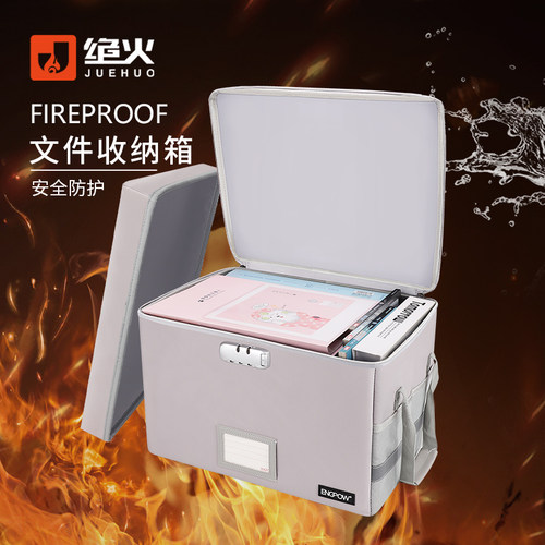 文件收纳箱带锁可折叠多功能带盖子大容量文件整理箱防火防水收纳