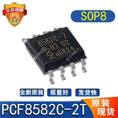 原装PCF8582C-2T接口芯片SOP8
