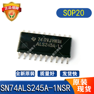 SN74ALS245A-1NSR封装SOP20芯片