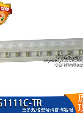 PG1111C-TR封装SMD0603翠绿电压2.1V 电流20mA 绿灯高亮LED指示灯