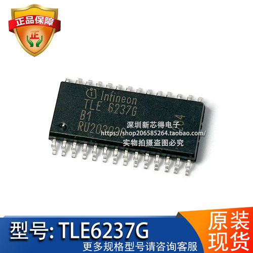 TLE6237G封装SOP28电脑板芯片