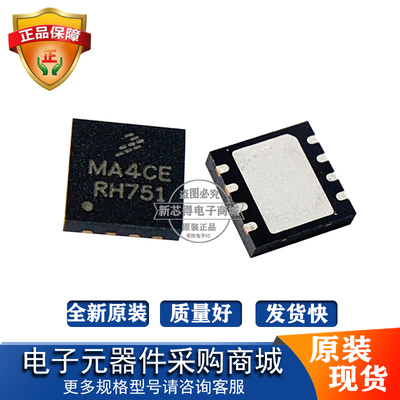 原装MC9S08QA4CFQE微控制器芯片