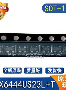 原装MAX6444US23L+T芯片 封装SOT-143标记丝印字KAGB电源监控芯片
