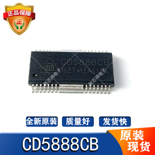 原装CD5888CB封装HSOP28标记丝印字CD5888CB芯片电子集成驱动芯片