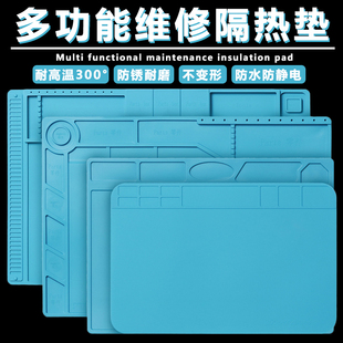 手机维修工作垫台带磁性耐高温隔热垫硅胶焊接维修台垫多功能焊台