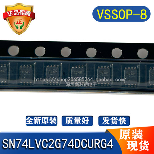 SN74LVC2G74DCURG4触发器芯片