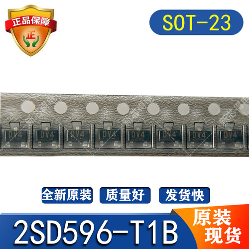 2SD596-T1B丝印DV4贴片三极管
