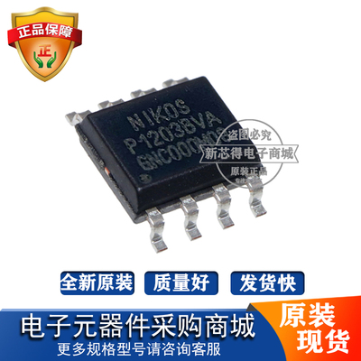 P1203BVA封装SOP8电路芯片IC