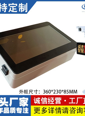 3.75户外2行4字停车收费屏边框车牌识别LED显示屏空机箱外壳框