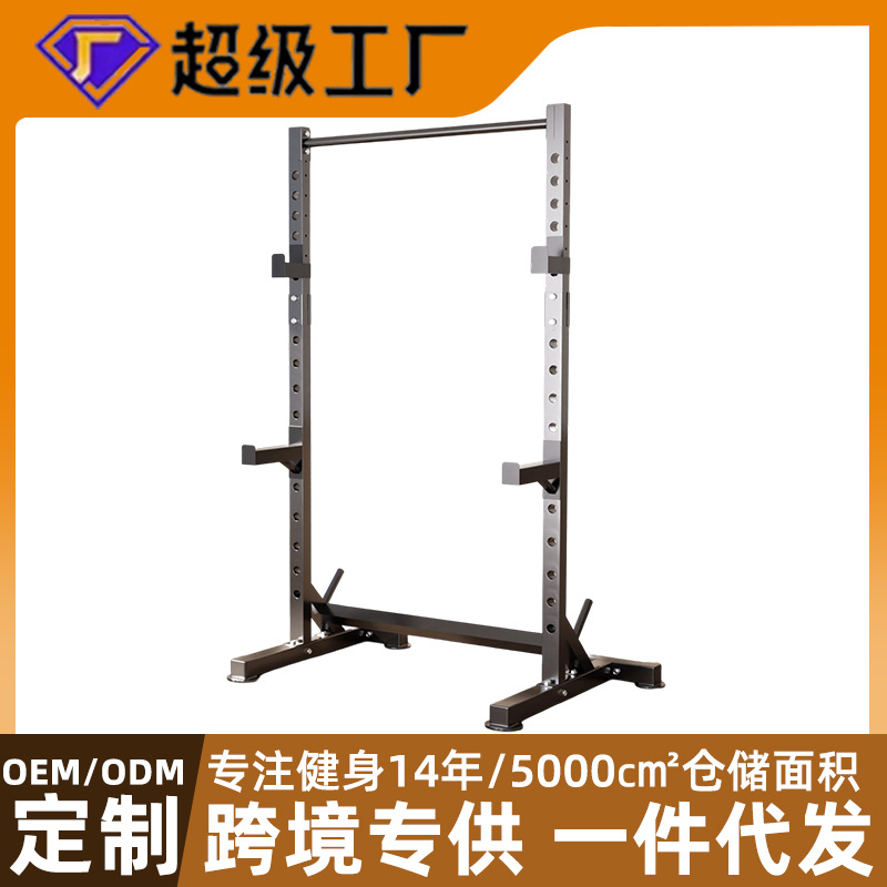 举重床家用多功能卧推架健身器材深蹲架家庭组合杠铃架引体向上