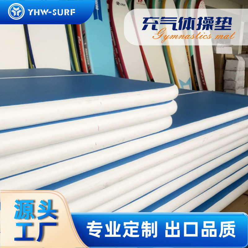 充气体操垫瑜伽垫气垫健身房护具舞蹈武术空翻训练运动瑜珈减震