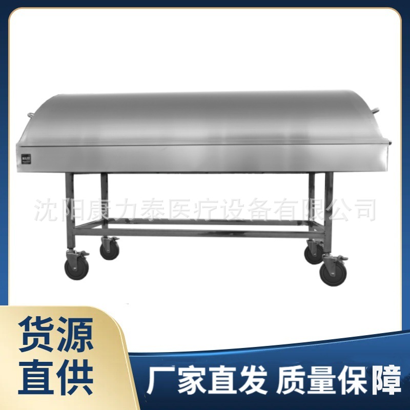 cadaver transport trolley 不锈钢尸体推车  带盖太平间运尸车