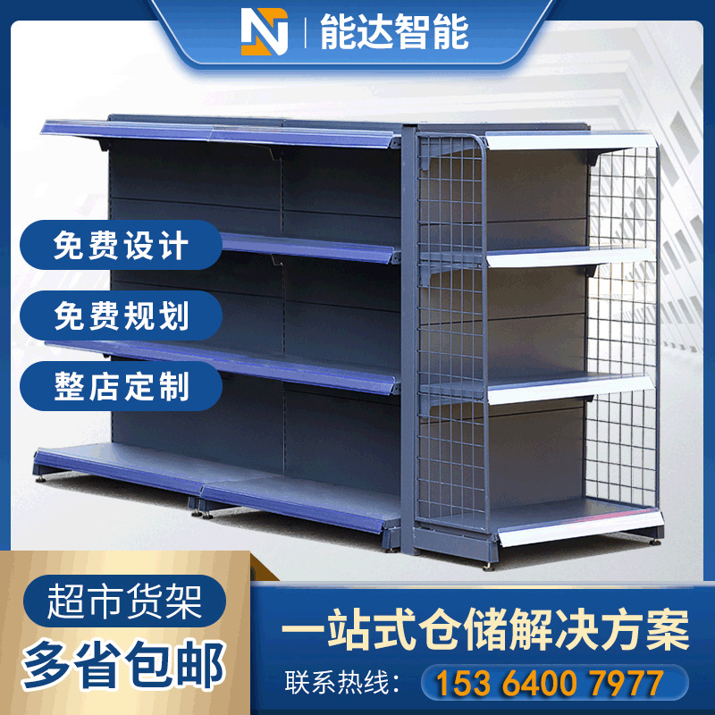 超市货架单双面商超货架仓储货架母婴便利店展示架挂条冷轧钢货架