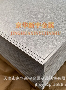 镀铝锌钢板覆铝锌板镀铝锌板DX52D/54D深冲镀铝锌卷厂家现货